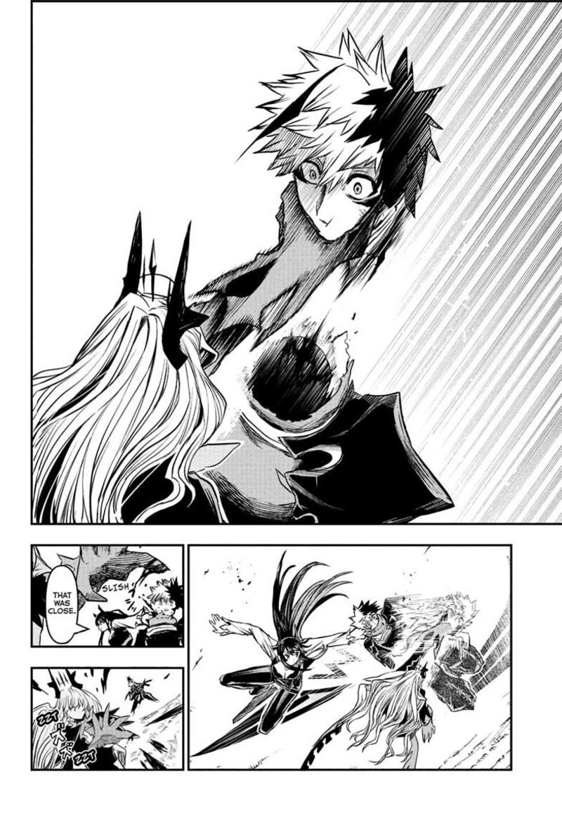 Nue No Onmyouji 165 10