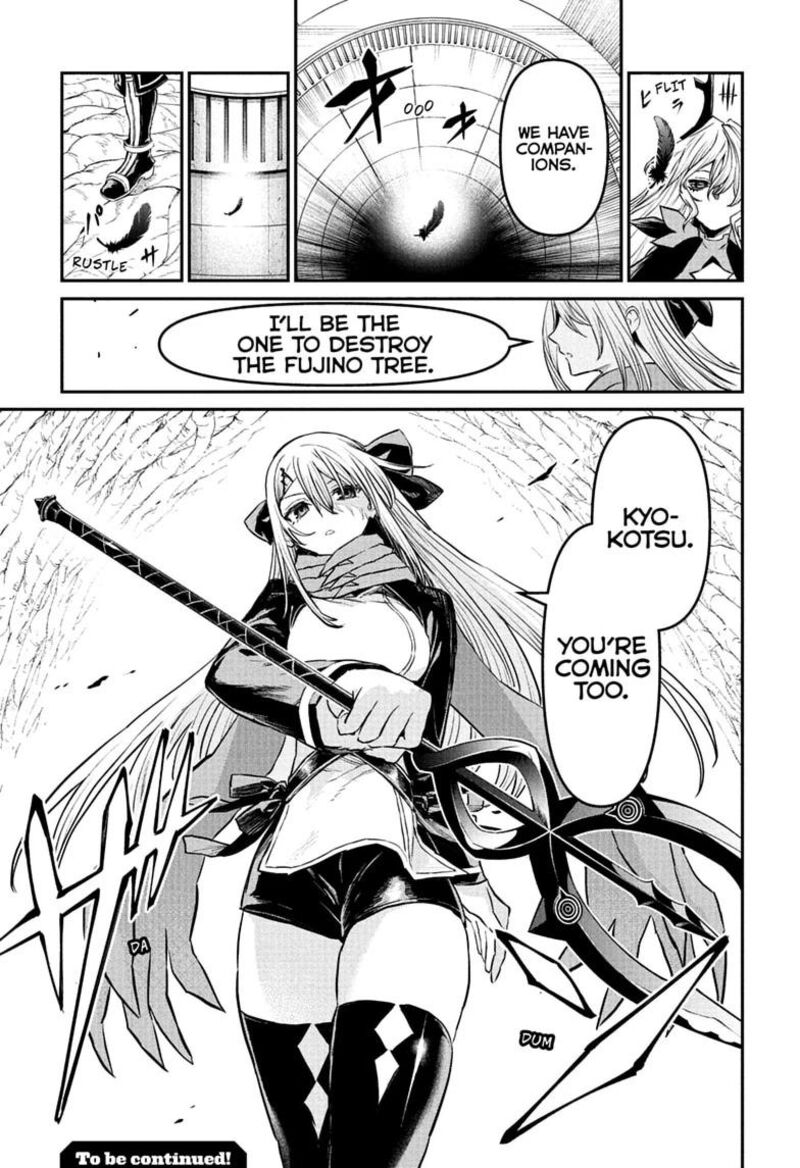 Nue No Onmyouji 165 23