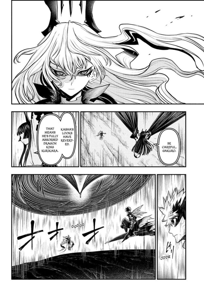 Nue No Onmyouji 165 8