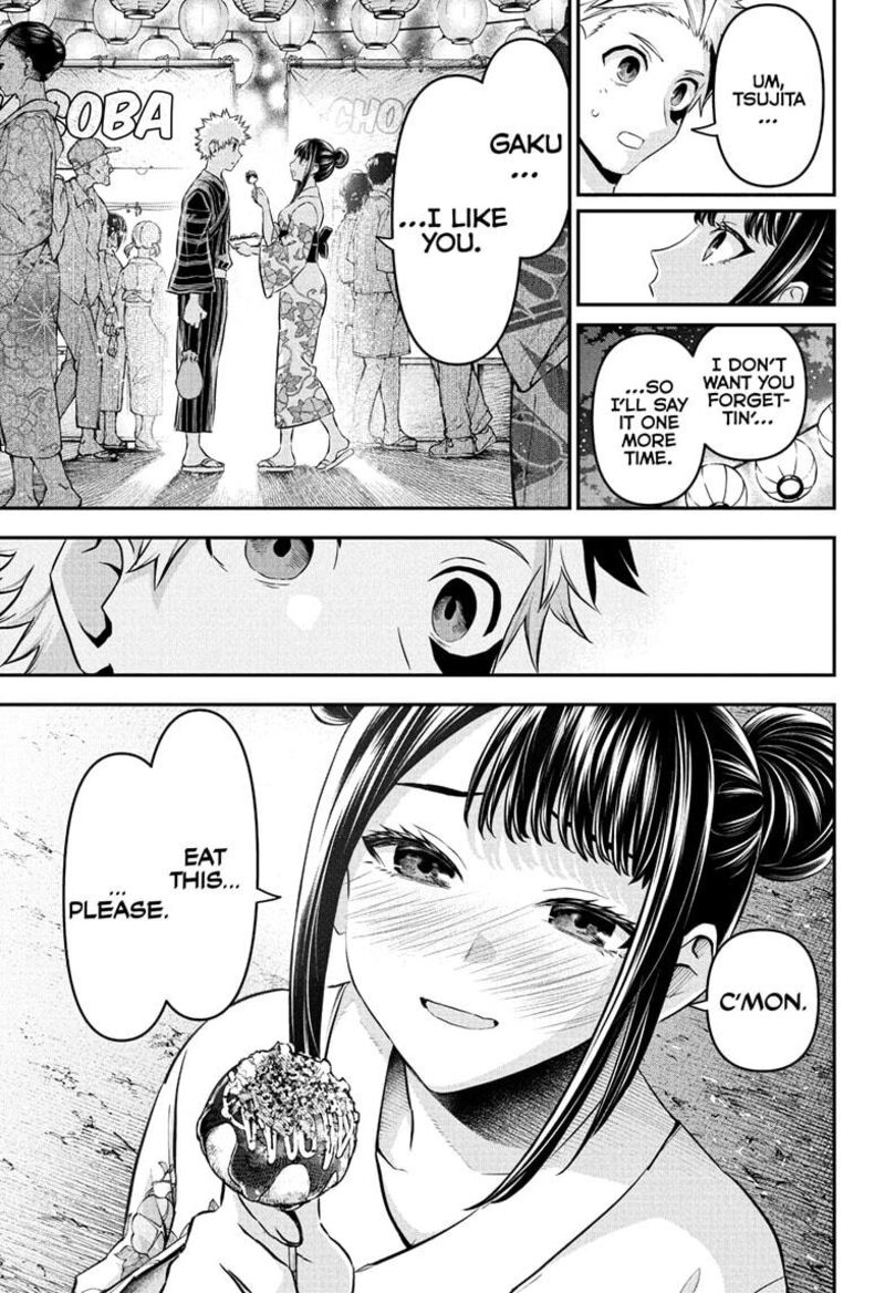 Nue No Onmyouji 98 11