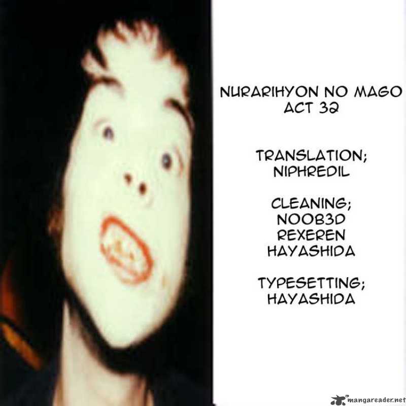 Nurarihyon No Mago 32 20