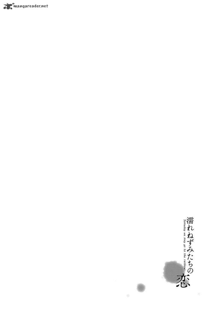 Nure Nezumi Tachi No Koi 2 1