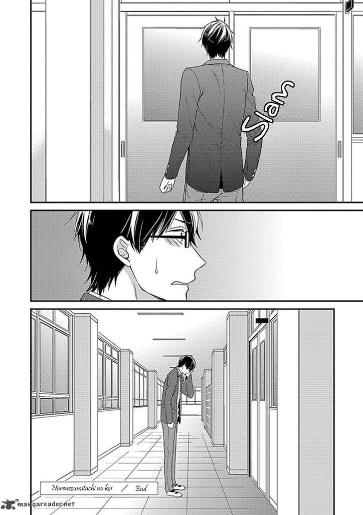 Nure Nezumi Tachi No Koi 2 49