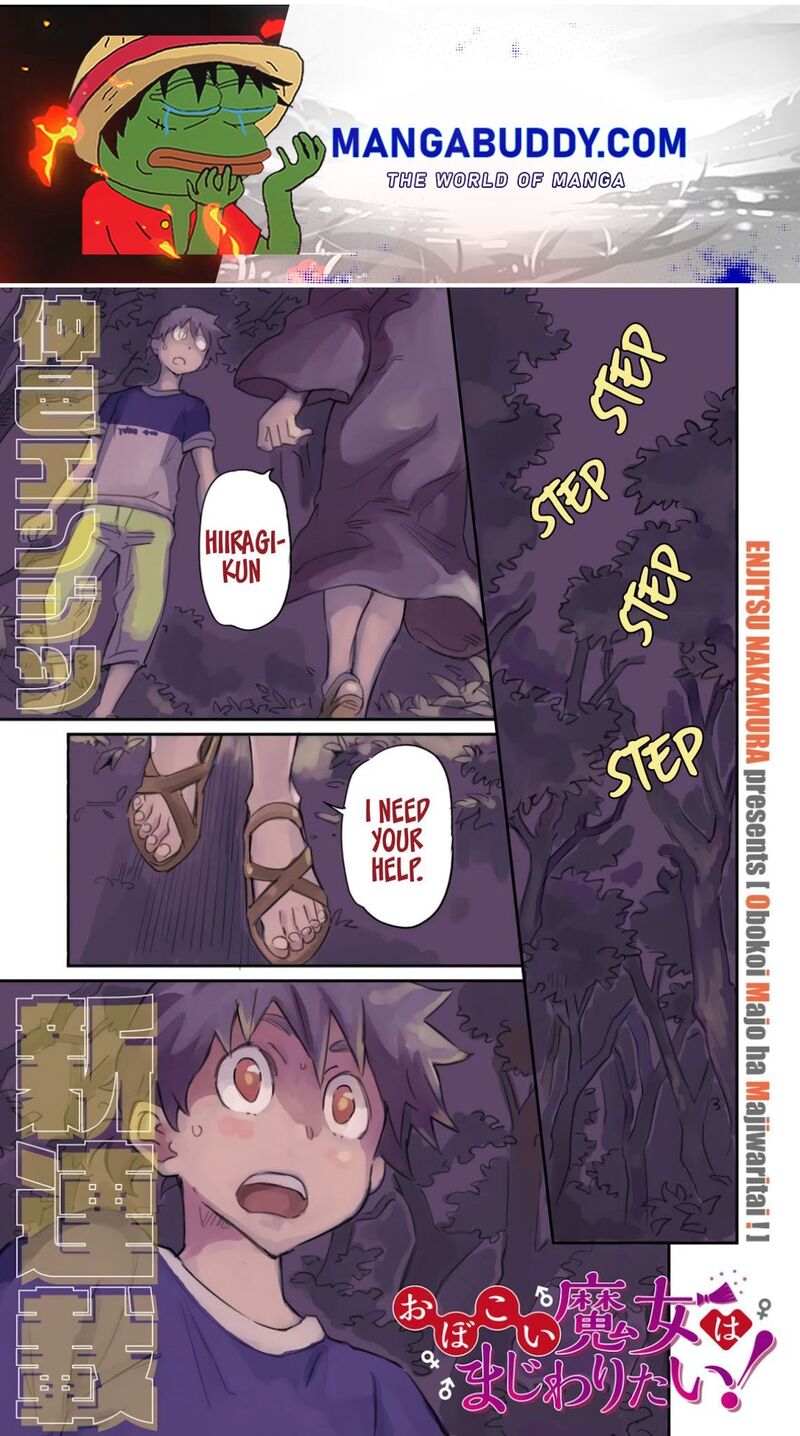 Obokoi Majo Wa Majiwaritai 1 1