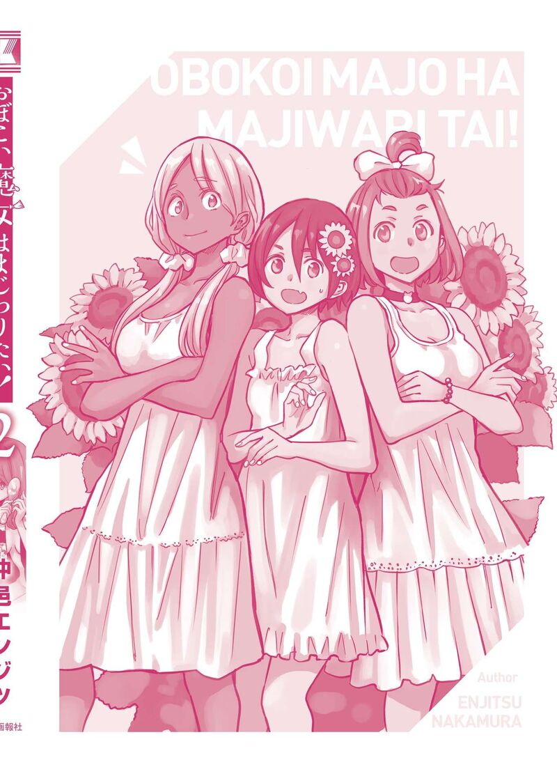 Obokoi Majo Wa Majiwaritai 12 29