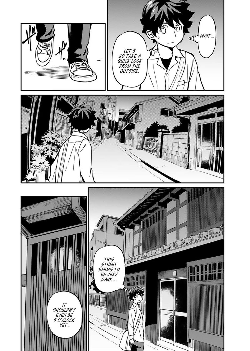 Obokoi Majo Wa Majiwaritai 15 11