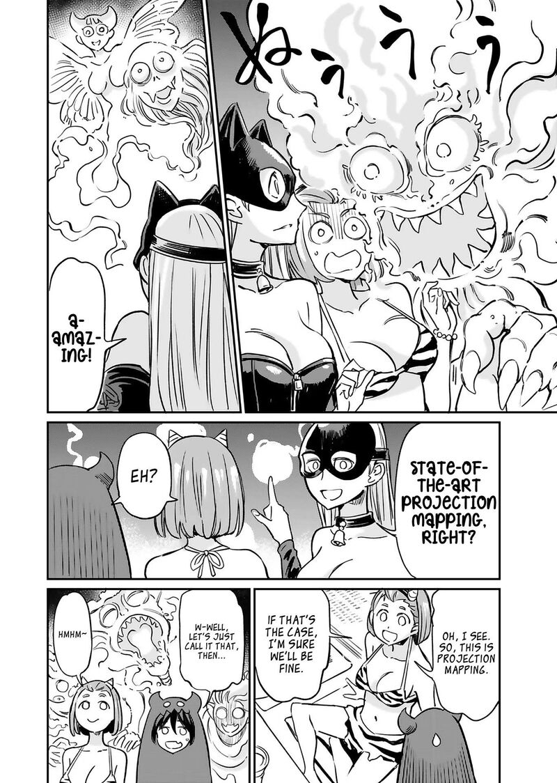 Obokoi Majo Wa Majiwaritai 16 21