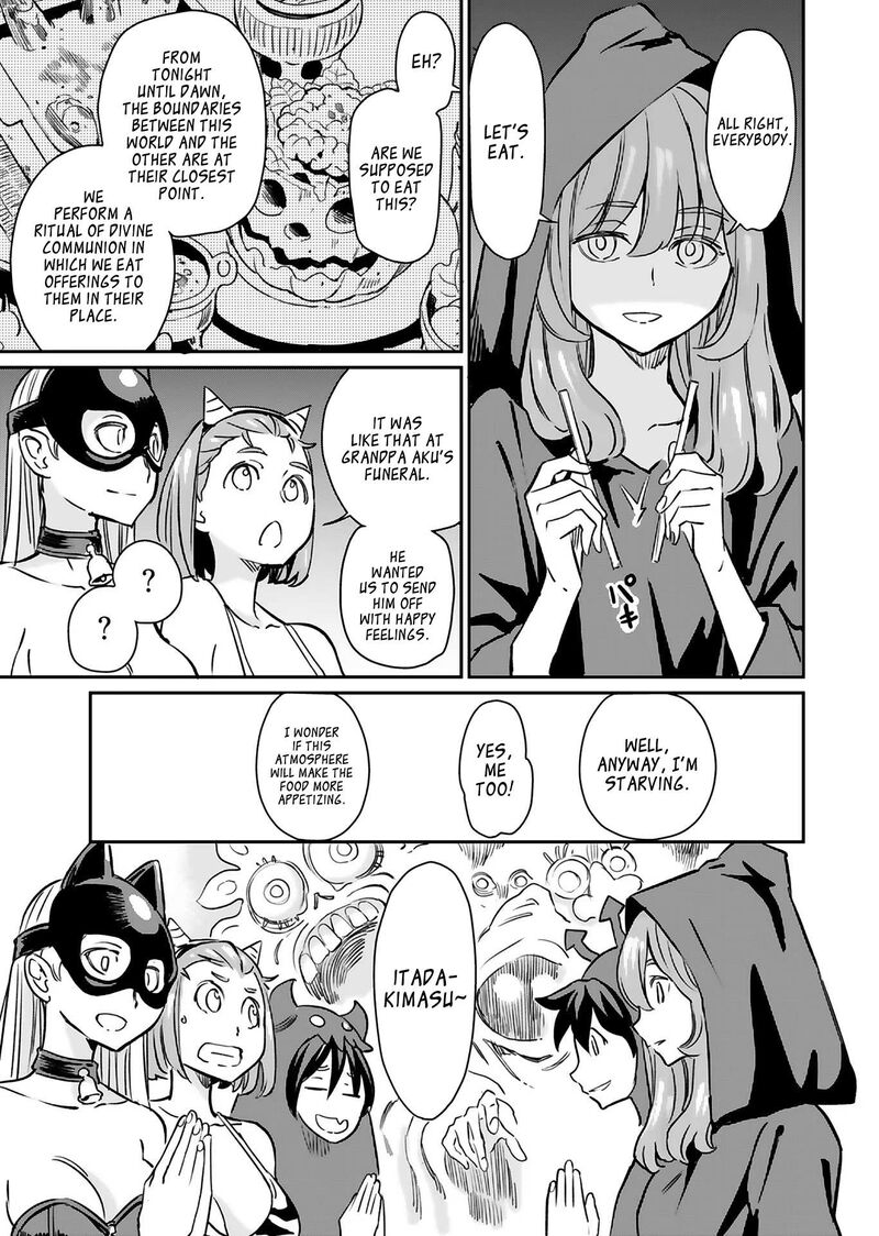 Obokoi Majo Wa Majiwaritai 16 22