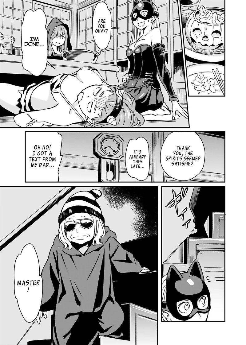 Obokoi Majo Wa Majiwaritai 16 24