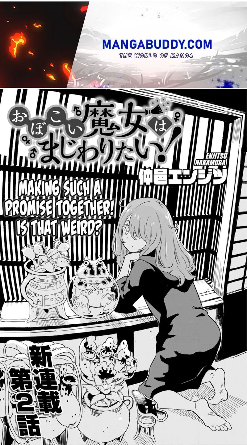 Obokoi Majo Wa Majiwaritai 2 1
