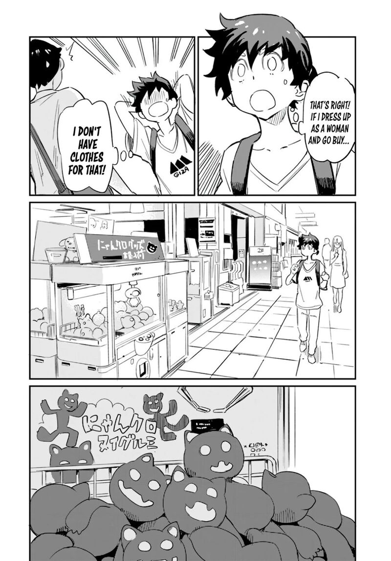 Obokoi Majo Wa Majiwaritai 2 20