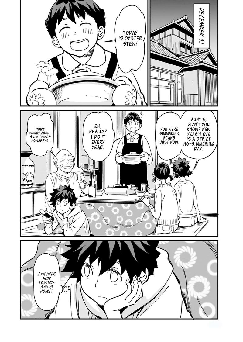Obokoi Majo Wa Majiwaritai 20 14