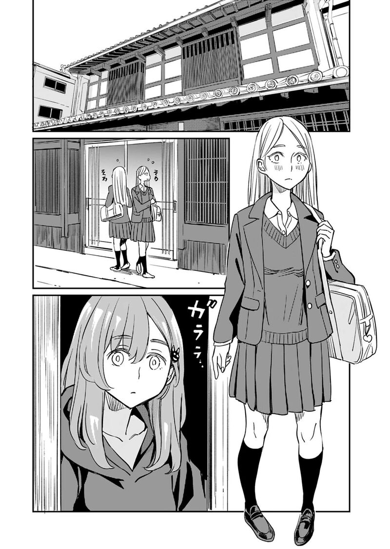 Obokoi Majo Wa Majiwaritai 21 4