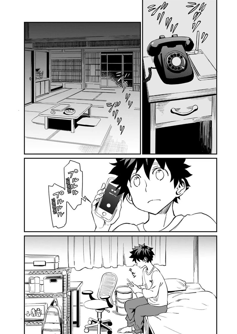 Obokoi Majo Wa Majiwaritai 23 13