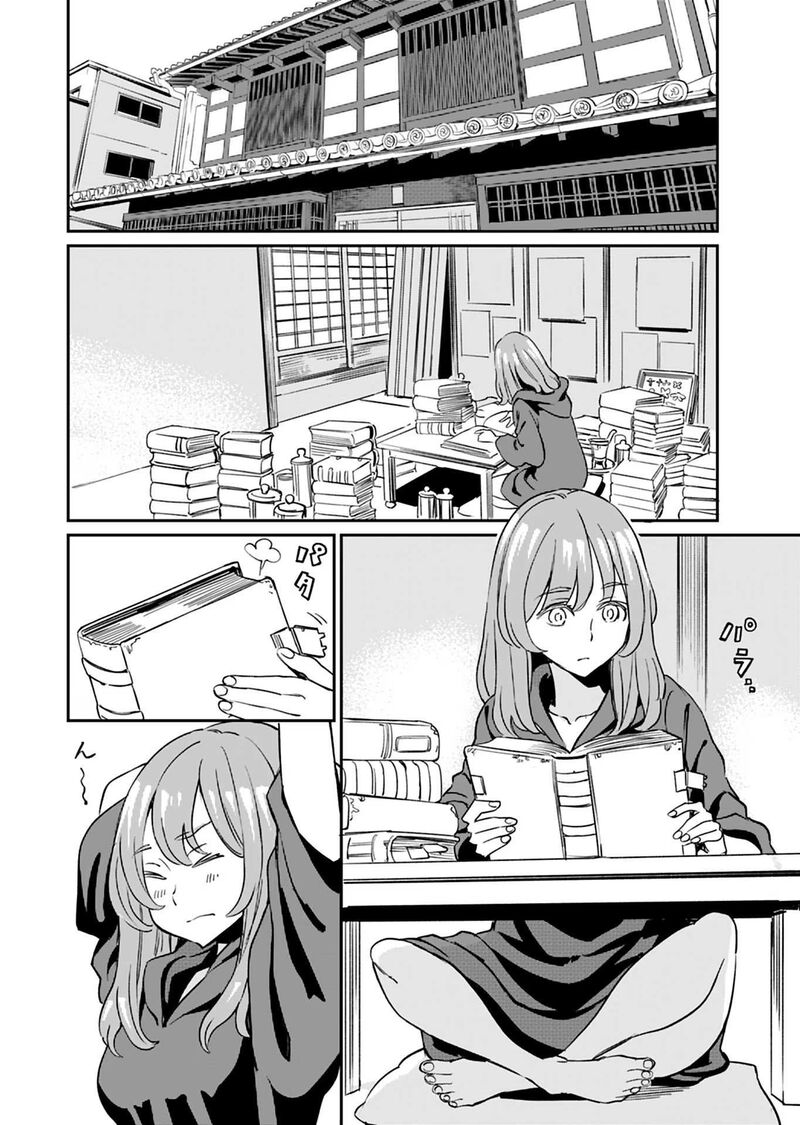 Obokoi Majo Wa Majiwaritai 23 4