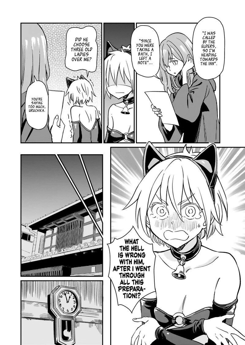 Obokoi Majo Wa Majiwaritai 25 22