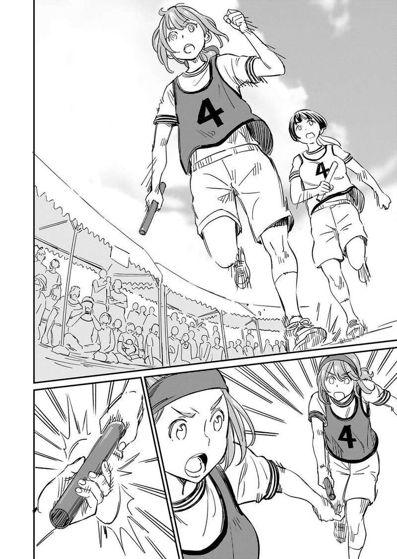 Obokoi Majo Wa Majiwaritai 28 24