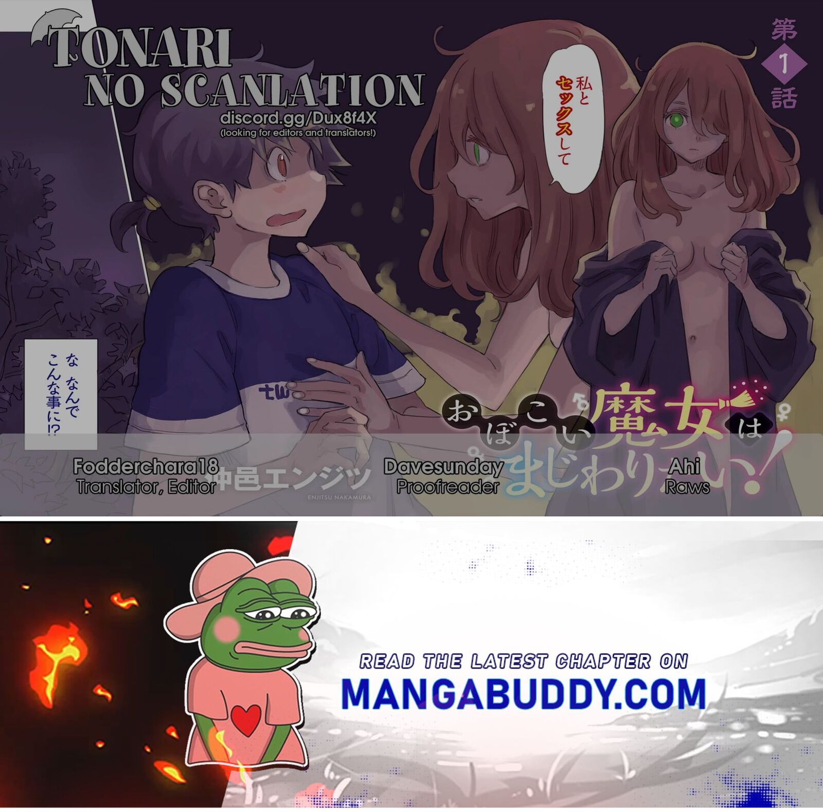 Obokoi Majo Wa Majiwaritai 3 24