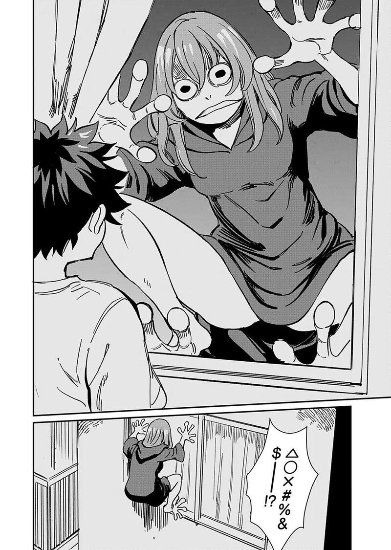 Obokoi Majo Wa Majiwaritai 31 24