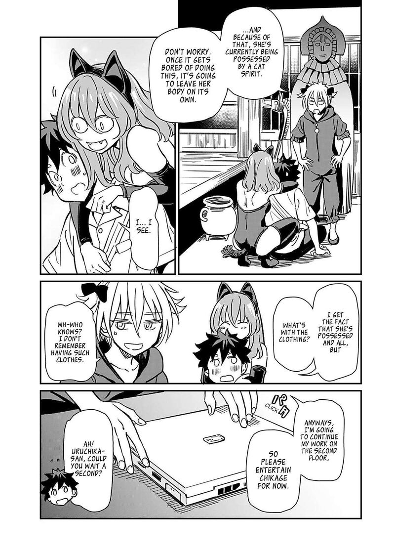 Obokoi Majo Wa Majiwaritai 32 23