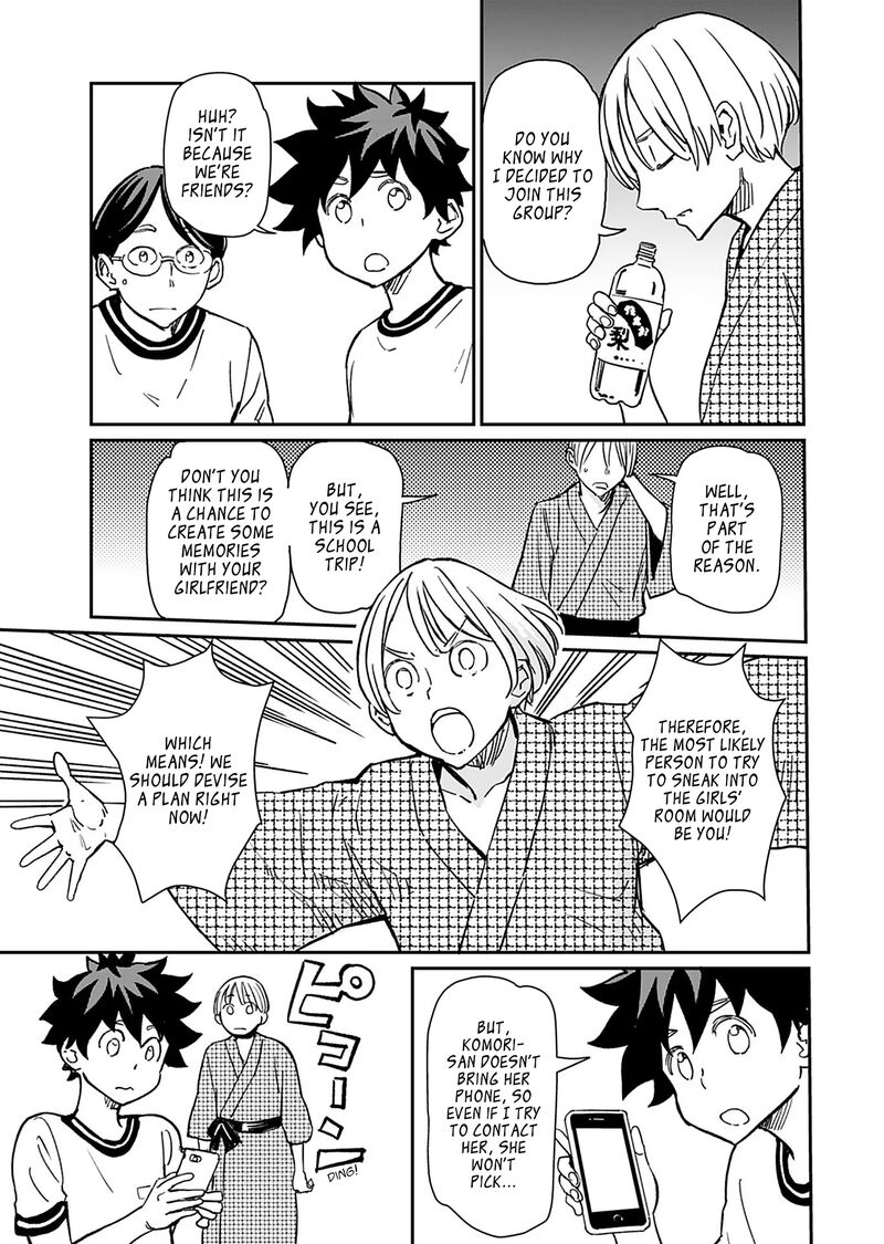 Obokoi Majo Wa Majiwaritai 33 11