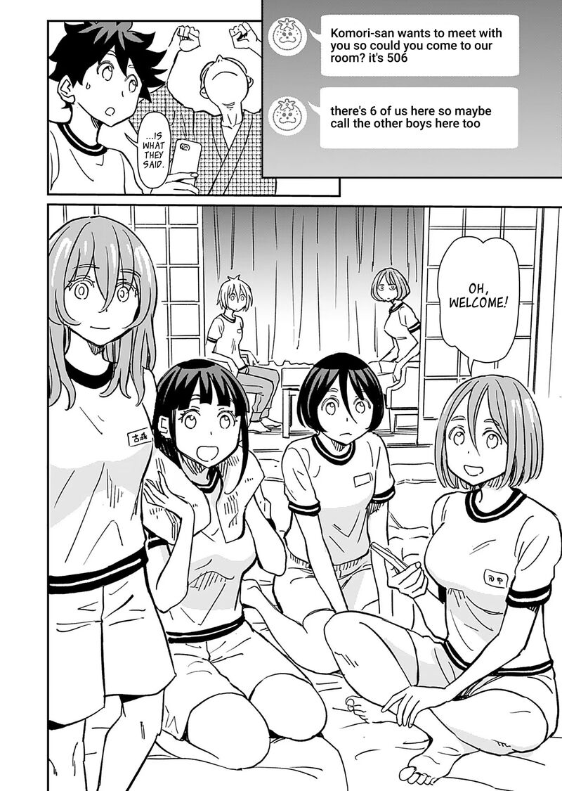 Obokoi Majo Wa Majiwaritai 33 12