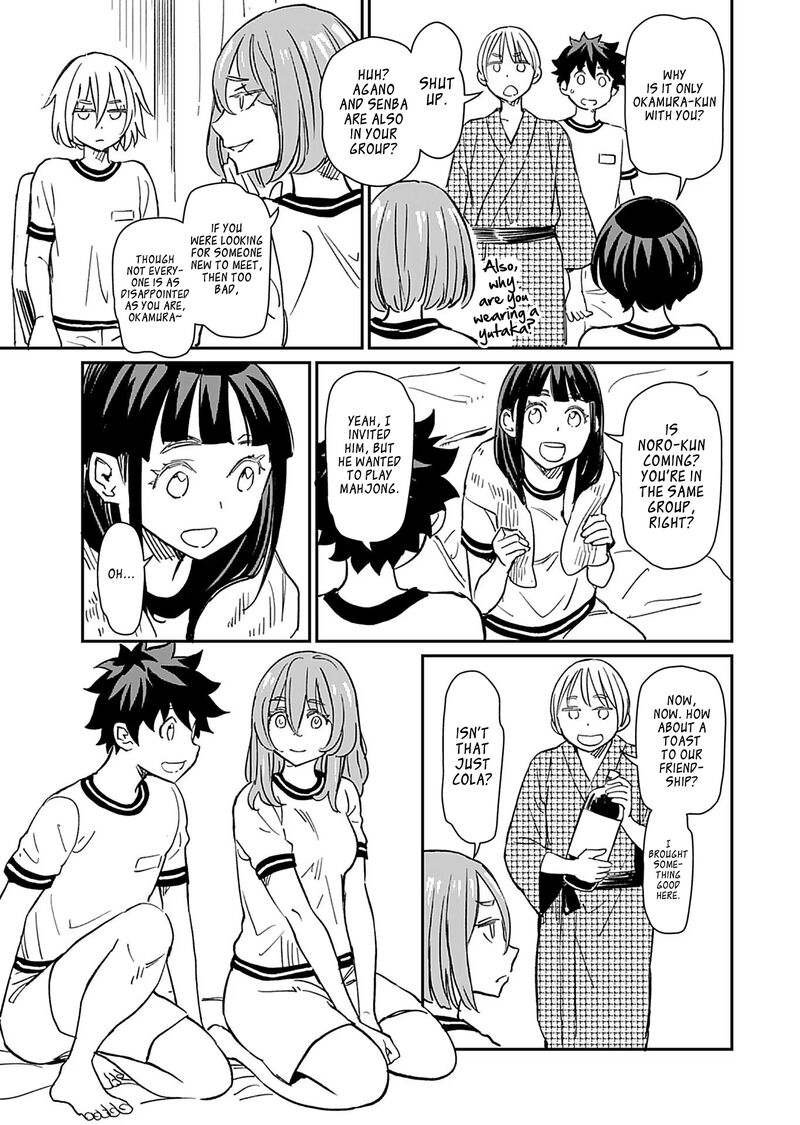 Obokoi Majo Wa Majiwaritai 33 13