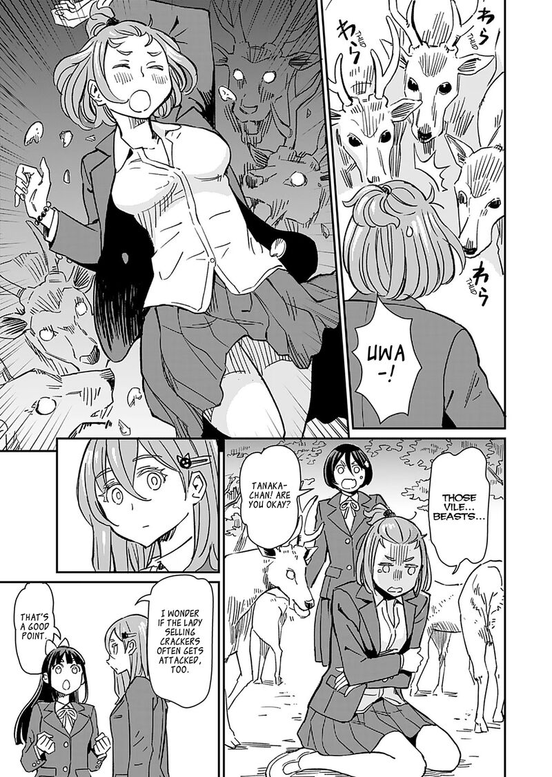 Obokoi Majo Wa Majiwaritai 33 7