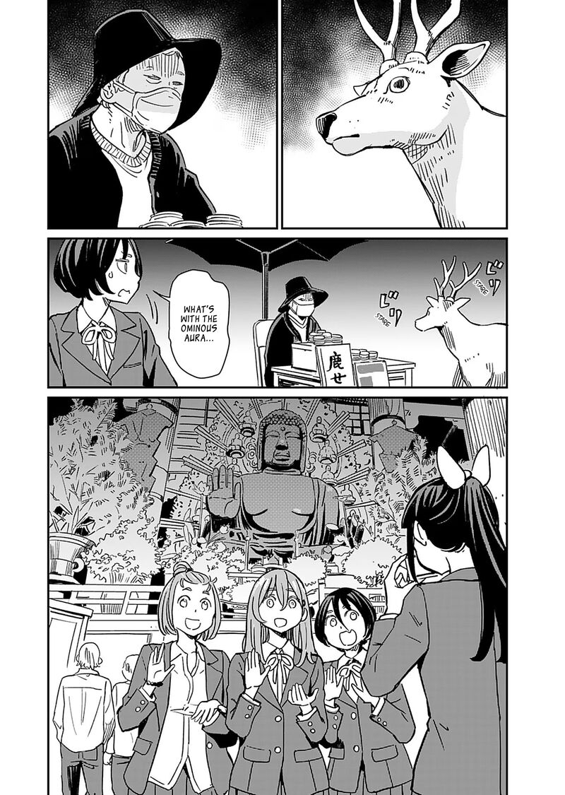 Obokoi Majo Wa Majiwaritai 33 8