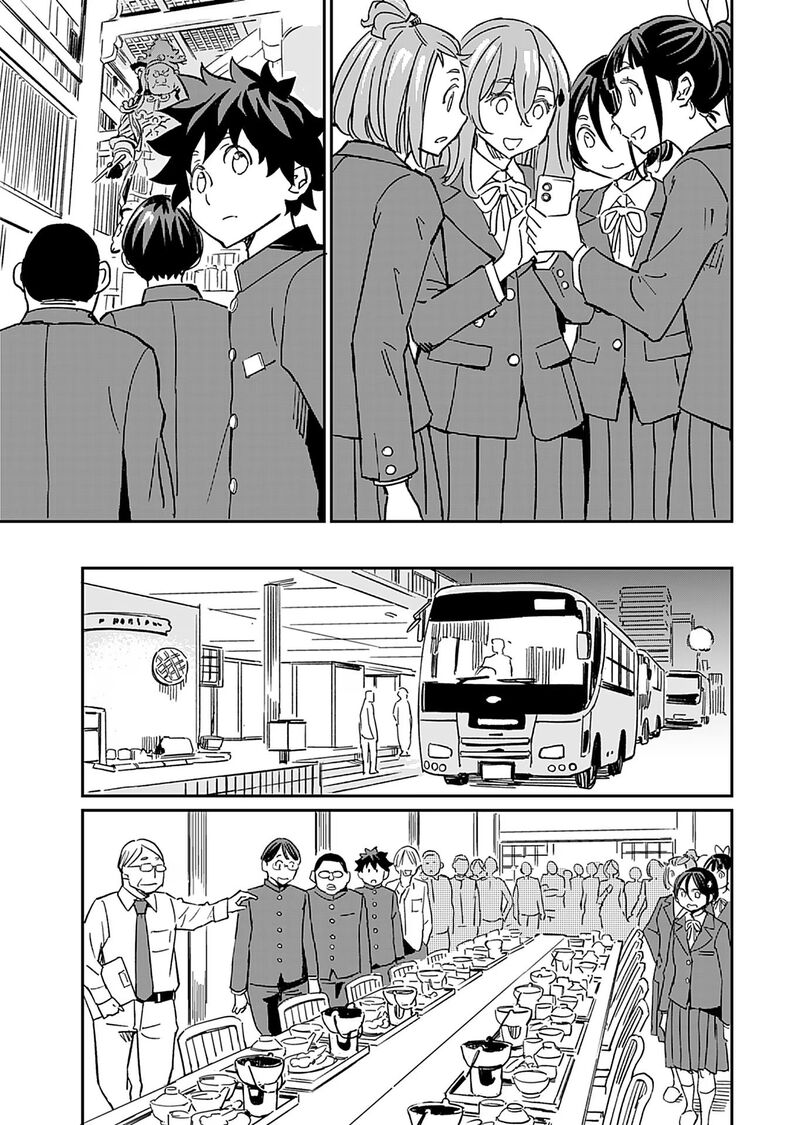 Obokoi Majo Wa Majiwaritai 33 9