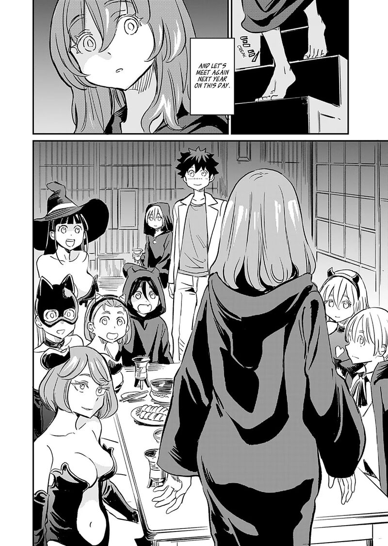Obokoi Majo Wa Majiwaritai 36 29