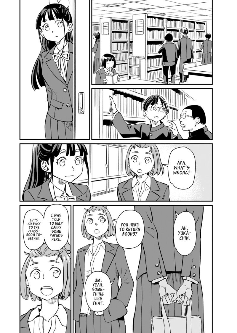 Obokoi Majo Wa Majiwaritai 41 14