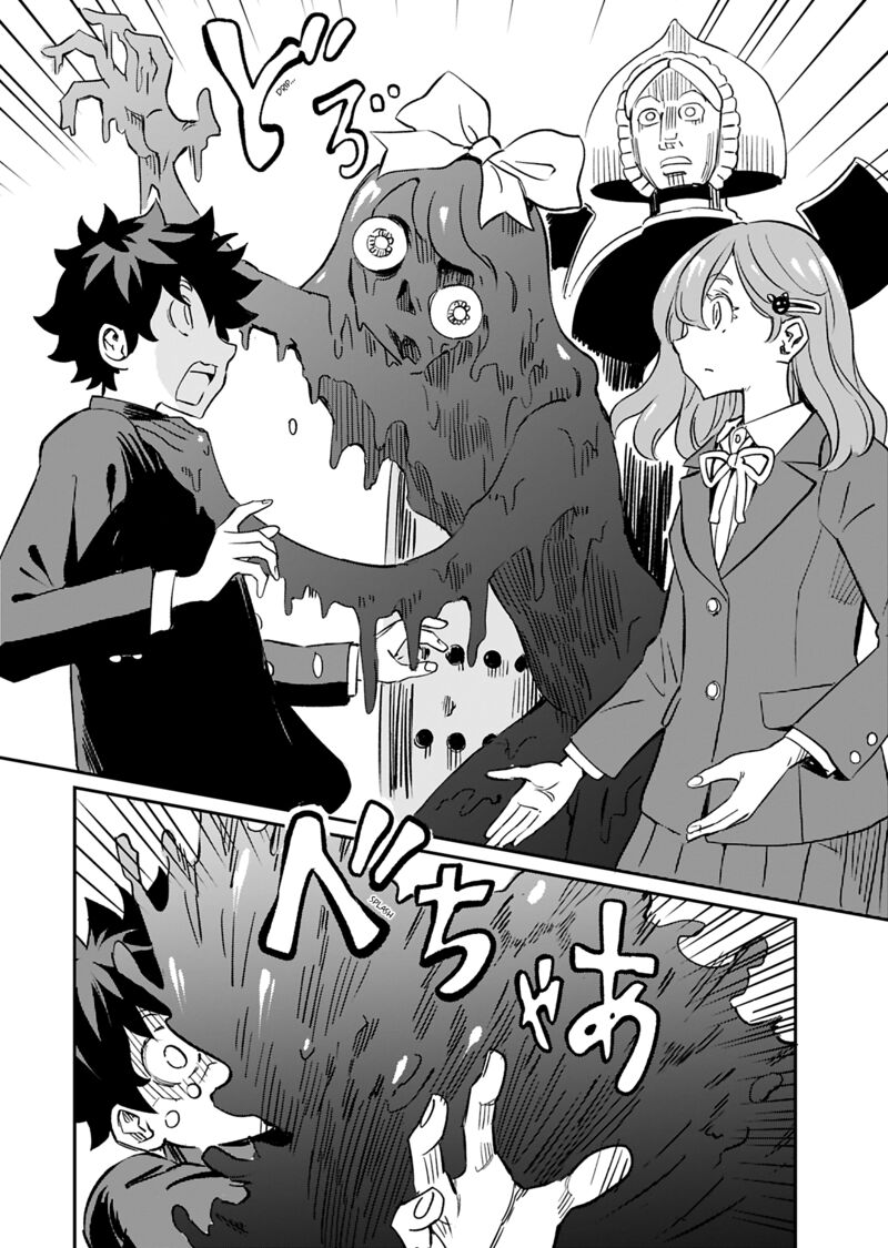 Obokoi Majo Wa Majiwaritai 41 24