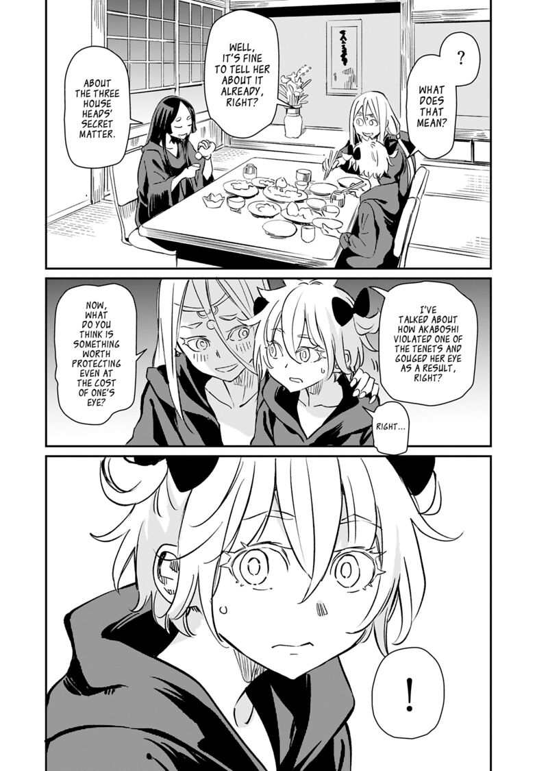 Obokoi Majo Wa Majiwaritai 41 26