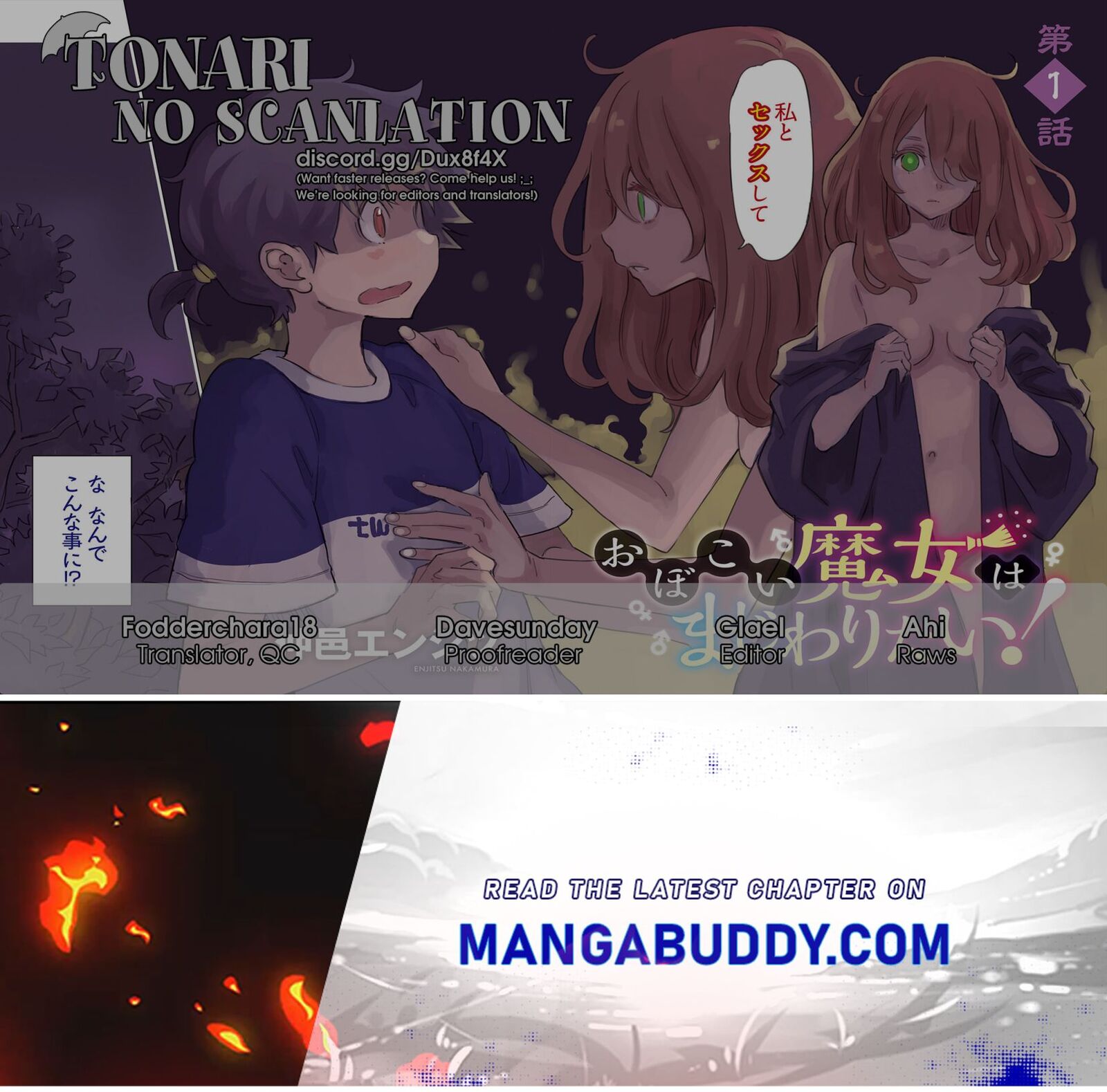 Obokoi Majo Wa Majiwaritai 5 27