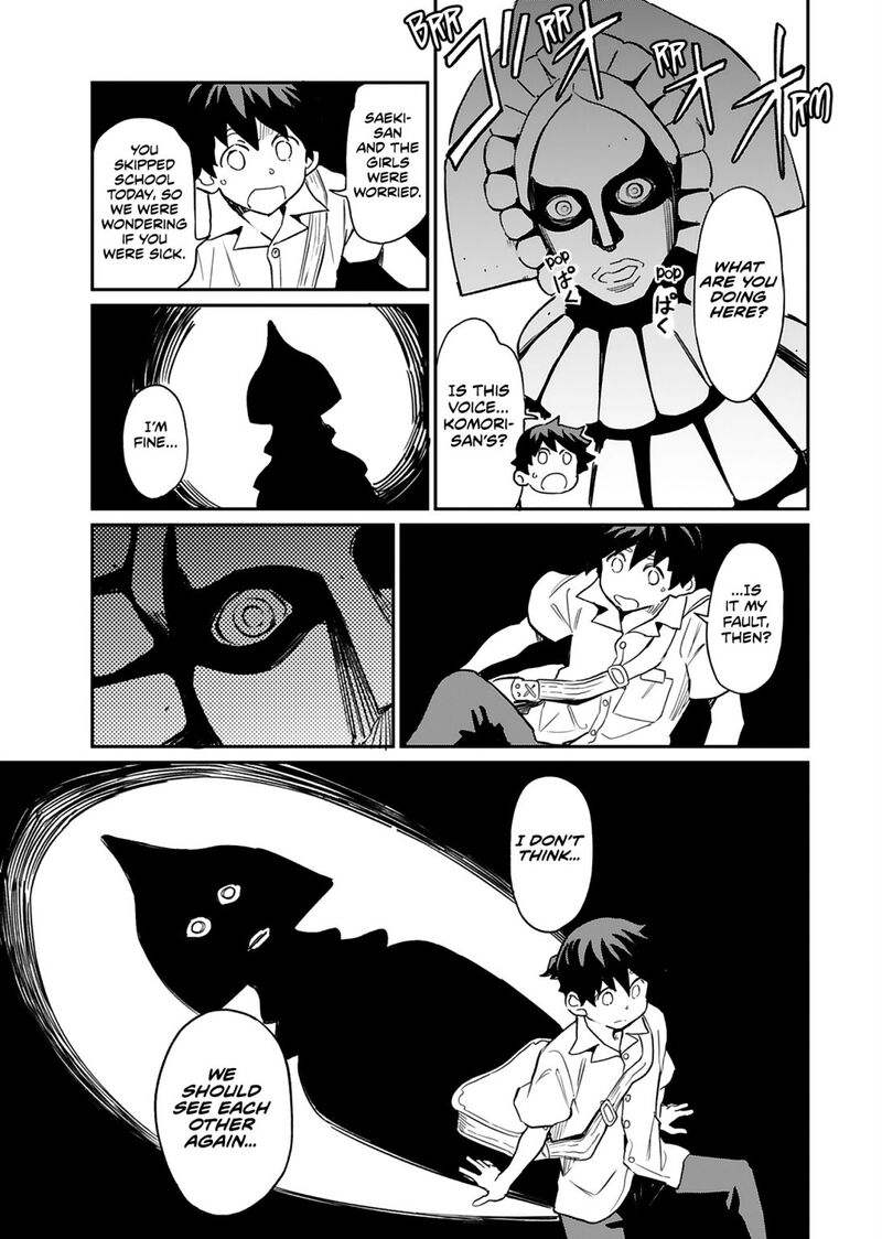 Obokoi Majo Wa Majiwaritai 6 19
