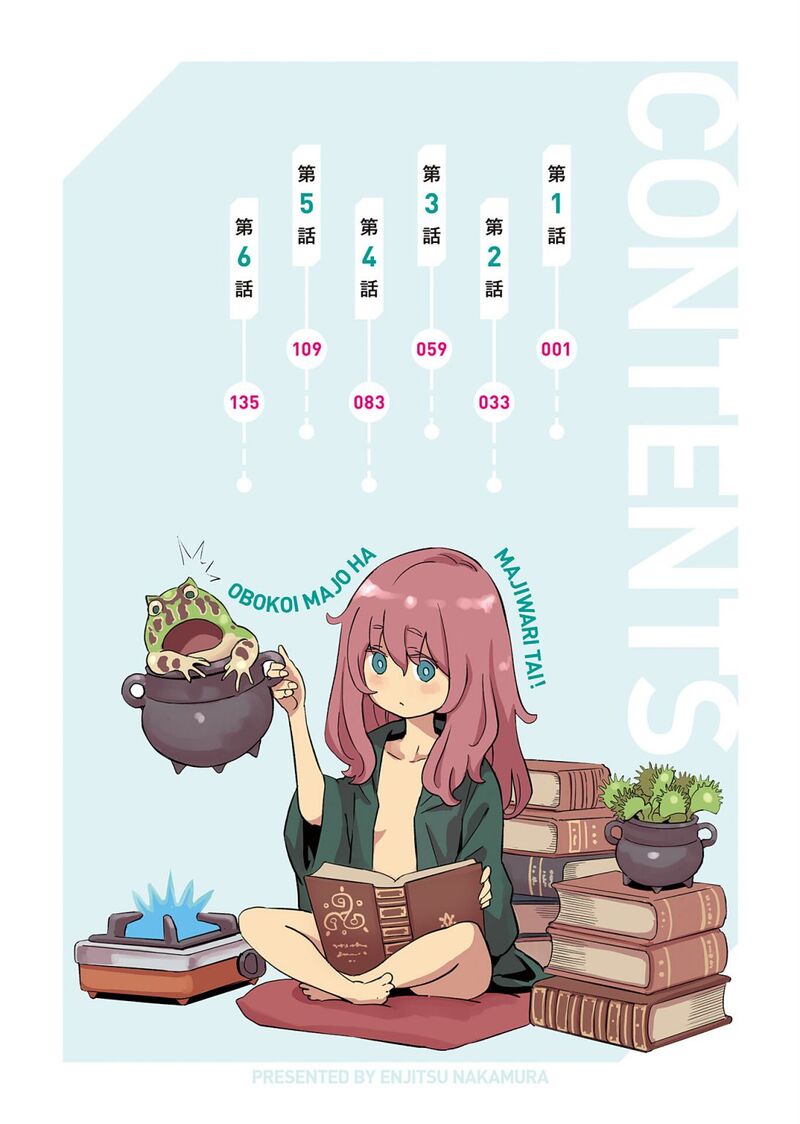 Obokoi Majo Wa Majiwaritai 6e 2