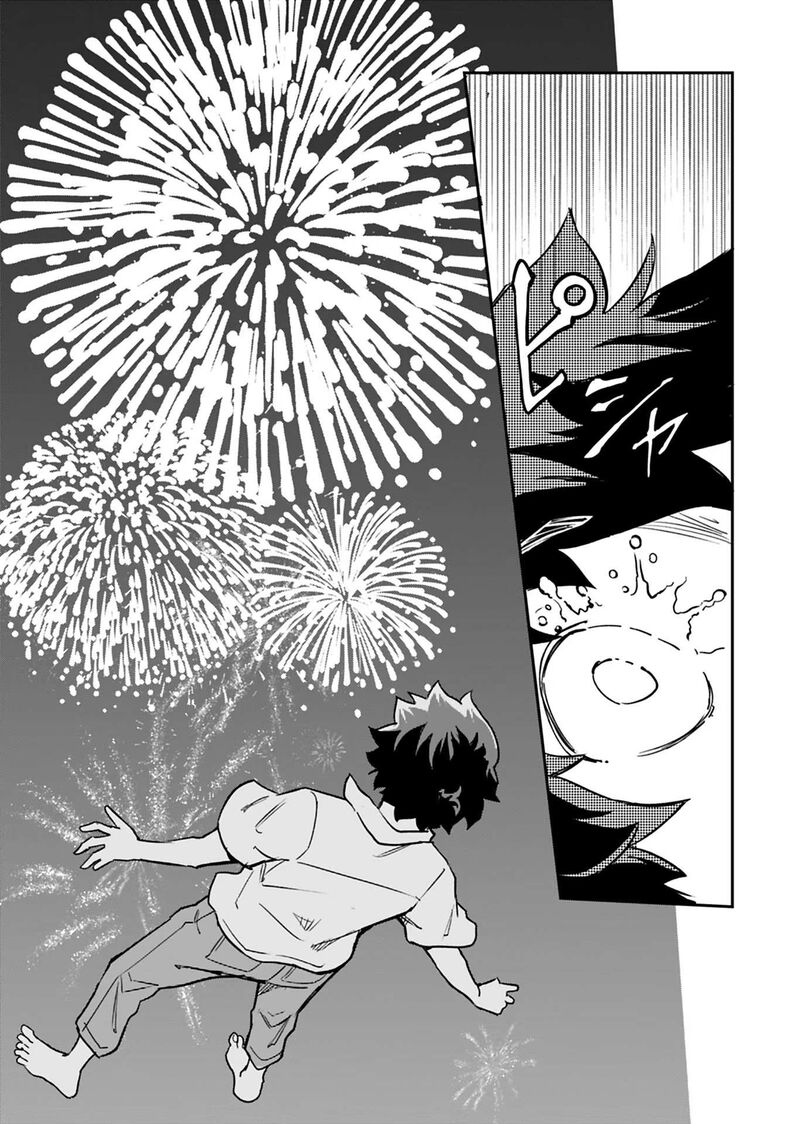 Obokoi Majo Wa Majiwaritai 9 23