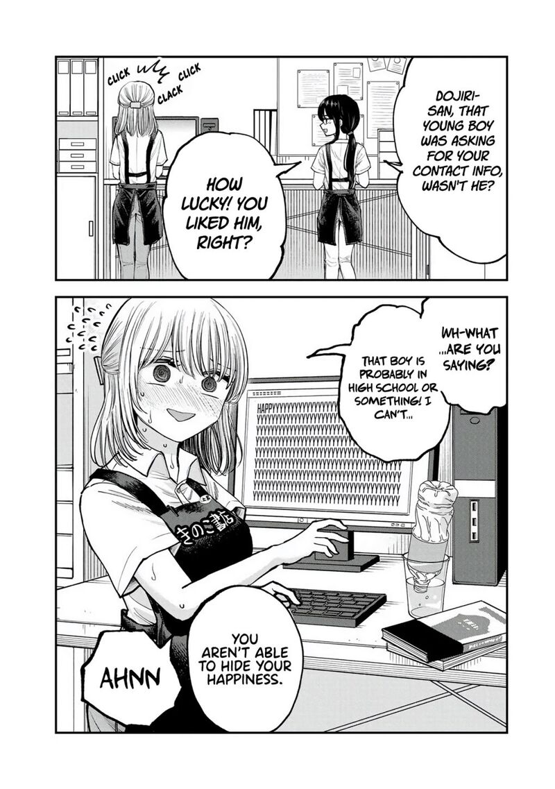 Occhoko Doji Onee San 1 9