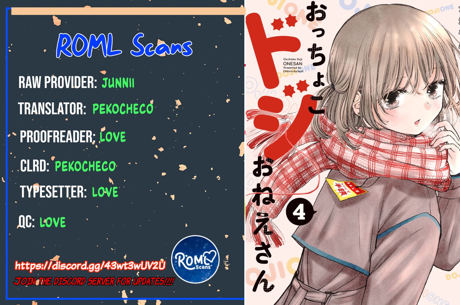 Occhoko Doji Onee San 16 17