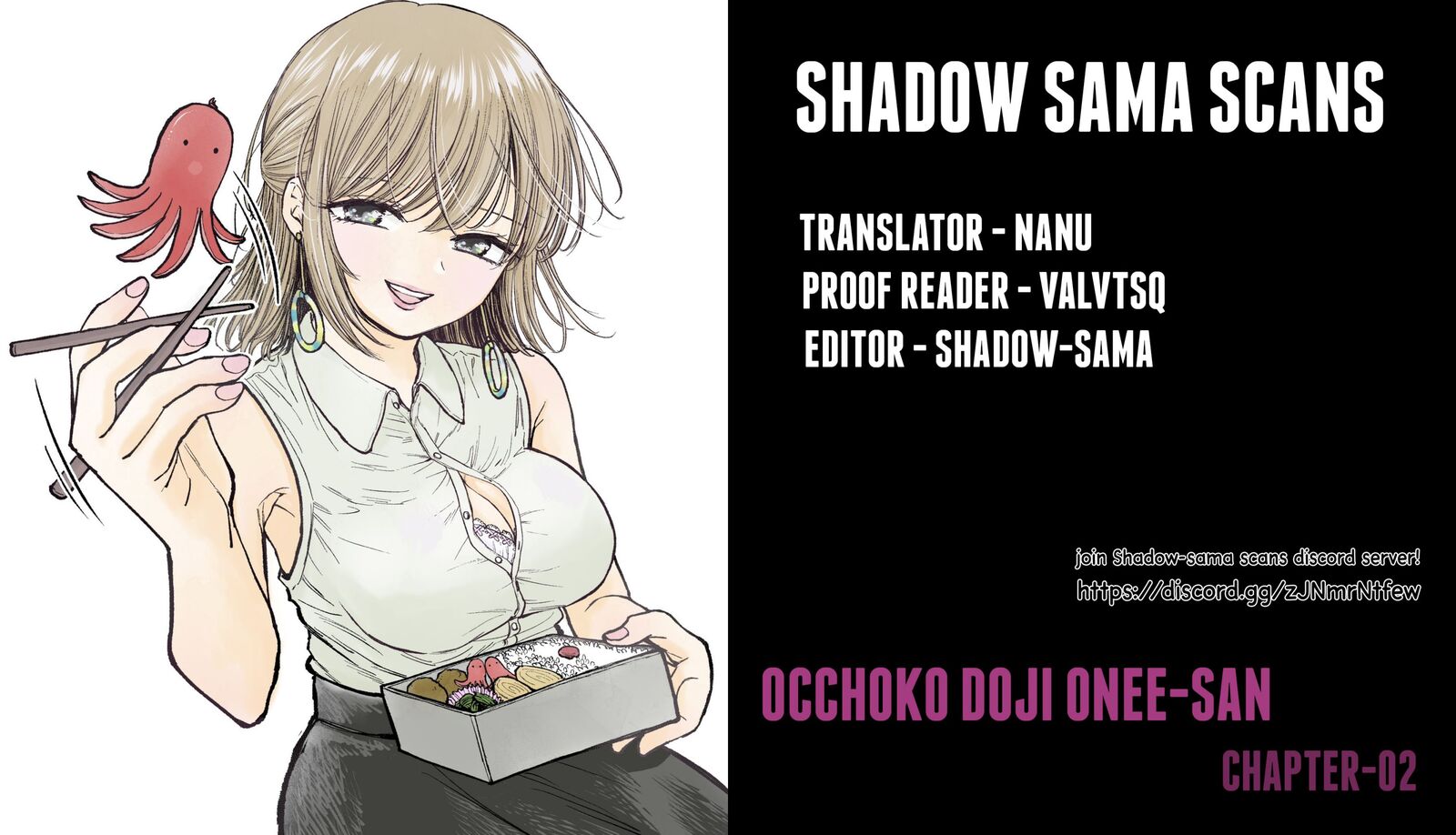 Occhoko Doji Onee San 2 1