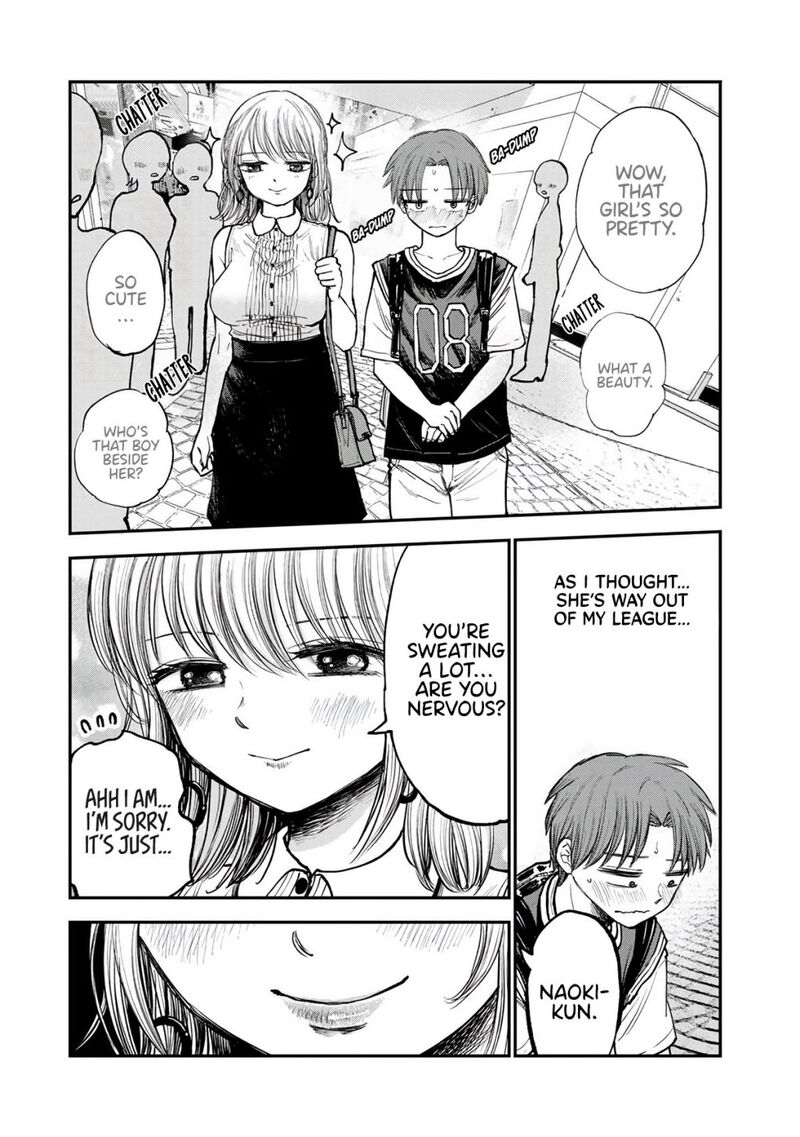 Occhoko Doji Onee San 2 4