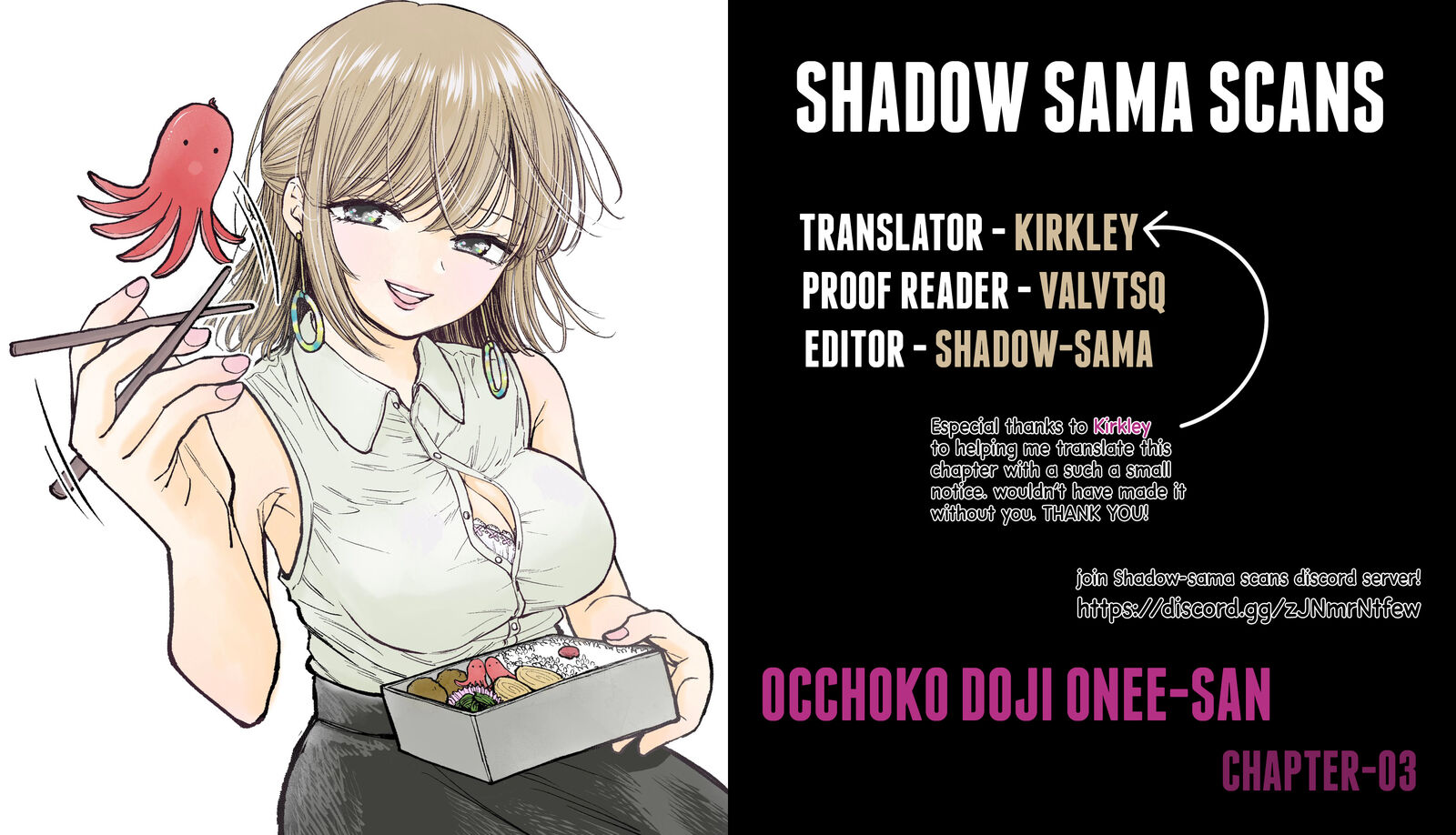 Occhoko Doji Onee San 3 1