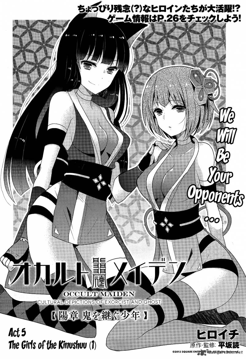 Occult Maiden Light Chronicle The Boy Who Prevails Over Demons 5 2