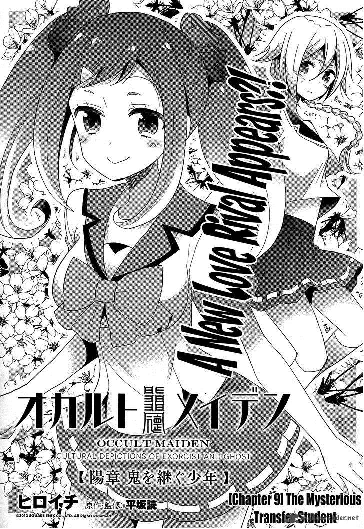 Occult Maiden Light Chronicle The Boy Who Prevails Over Demons 9 1