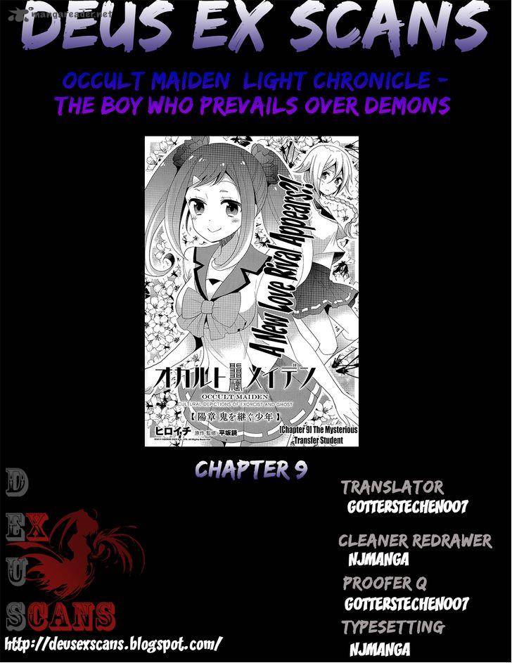 Occult Maiden Light Chronicle The Boy Who Prevails Over Demons 9 11