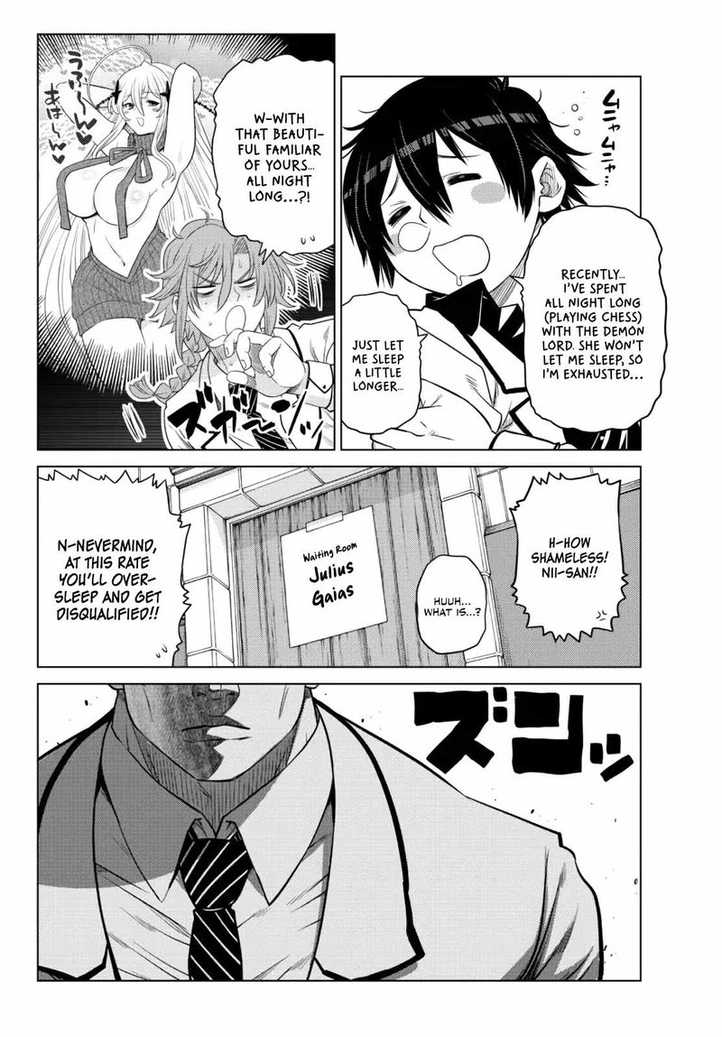 Ochikobore Datta Ani Ga Jitsuha Saikyou 12 4