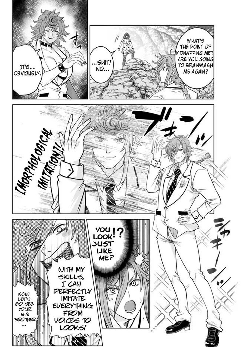 Ochikobore Datta Ani Ga Jitsuha Saikyou 19a 7