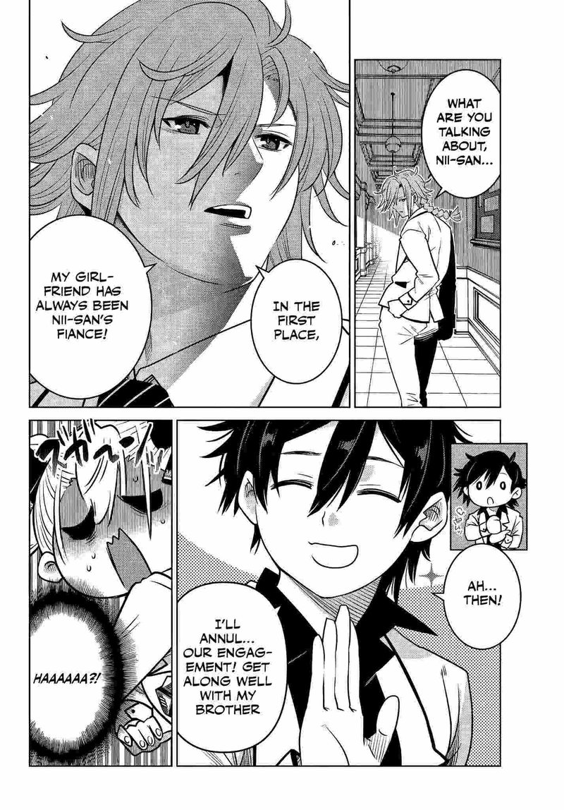 Ochikobore Datta Ani Ga Jitsuha Saikyou 2e 6