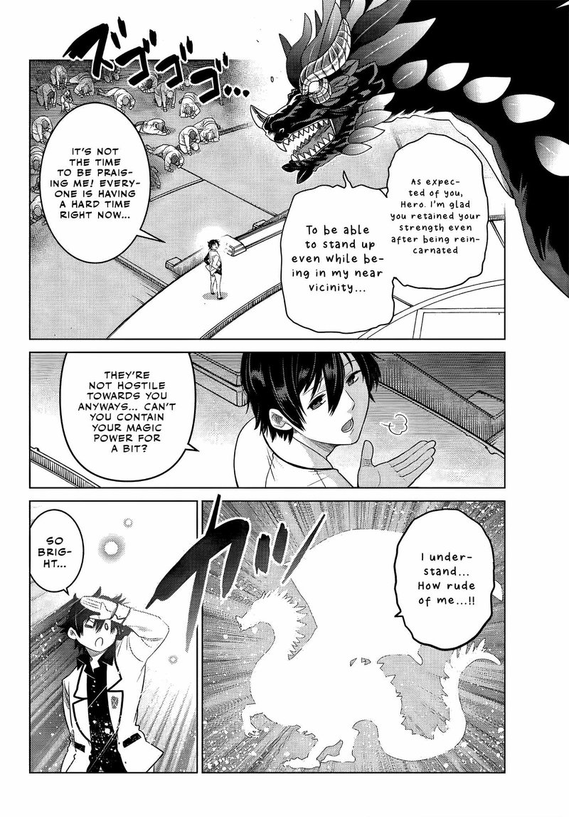 Ochikobore Datta Ani Ga Jitsuha Saikyou 3e 3